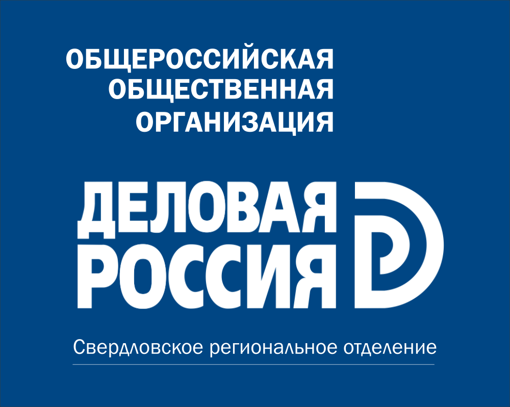 «Формула» и «Деловая Россия»: как наша связь с деловым сообществом помогает клиентам