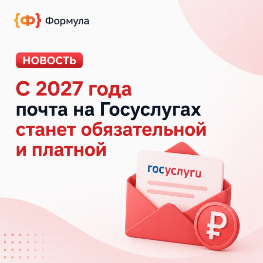 ChatGPT Image 2 сент. 2026 г., 08_18_39