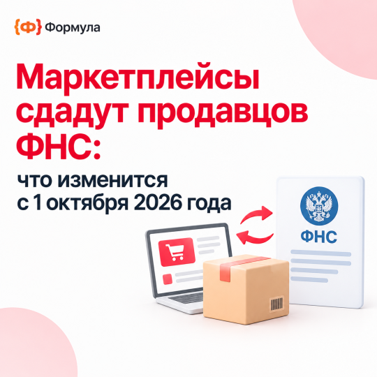 ChatGPT Image 18 сент. 2026 г., 10_21_47