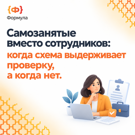 ChatGPT Image 29 сент. 2026 г., 13_51_05